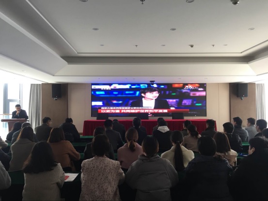 星空平台(中国)公司党委组织开展国家公祭日悼念仪式