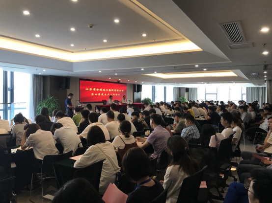 星空平台(中国)公司召开第四季度生产工作会议
