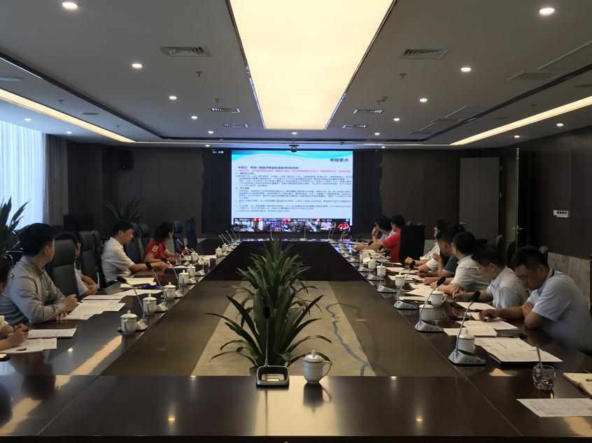 星空平台(中国)公司召开建邺区政府质量奖申报工作动员会