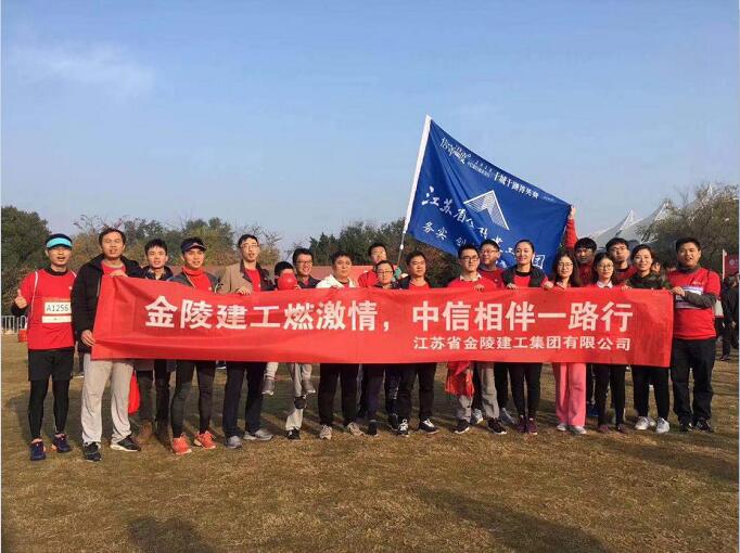 星空平台(中国)公司参加中信银行“信守温度”十城十湖精英赛