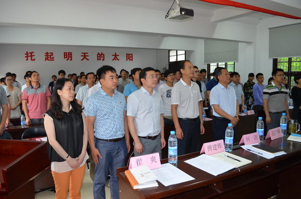 星空平台(中国)公司党委组织开展纪念建党93周年活动