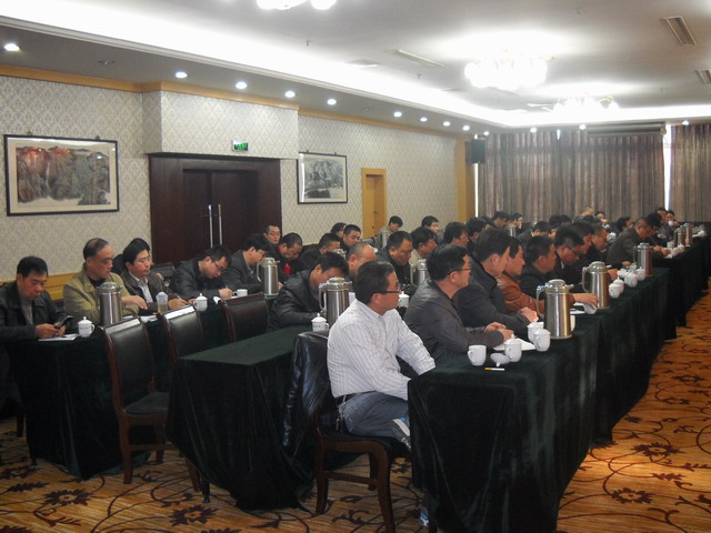 星空平台(中国)公司生产工作会议顺利召开