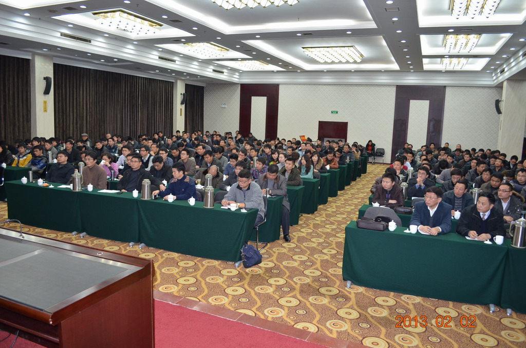 江苏省金陵建工星空平台(中国)2013年度第一期企业管理知识讲座