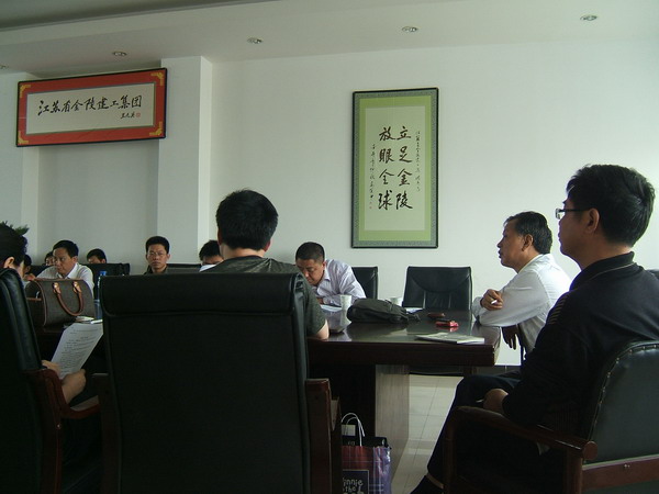 星空平台(中国)公司召开了委派人员工作会议
