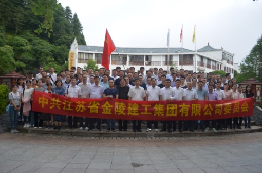 星空平台(中国)公司党委组织开展爱国主义教育基地学习活动