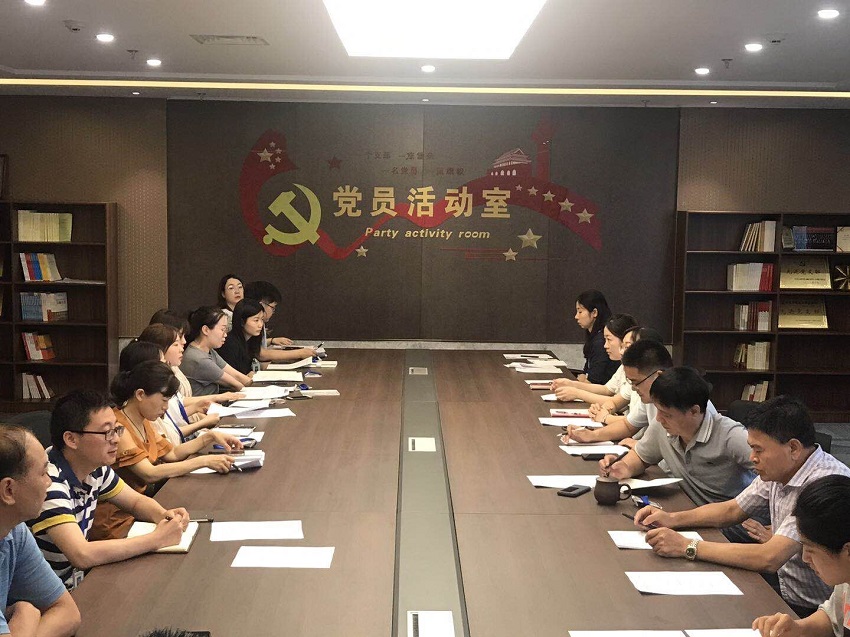 中共星空平台机关支部党员发展专题会议