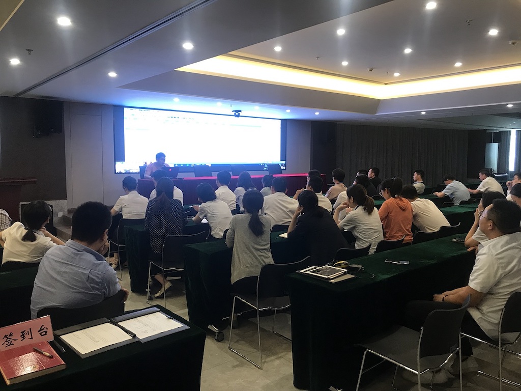 开展信息化专题培训  助力信息化平台运行
