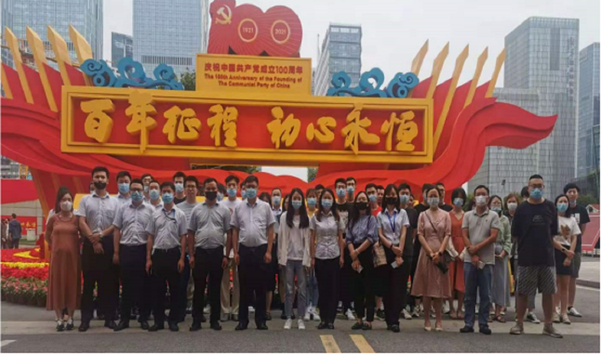 星空平台 党史学习活动